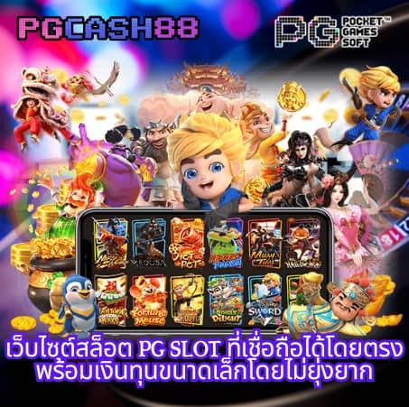 นิยมหวย 100